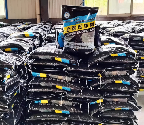 光坡镇沥青冷补料