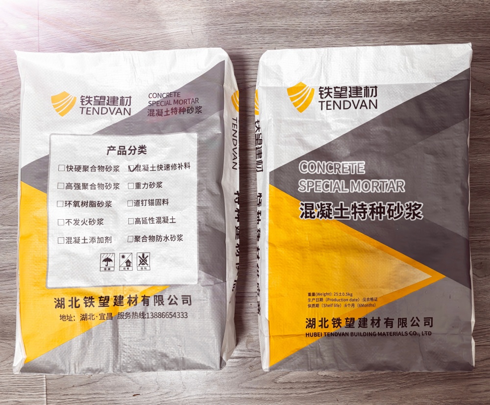 光坡镇封锚砂浆