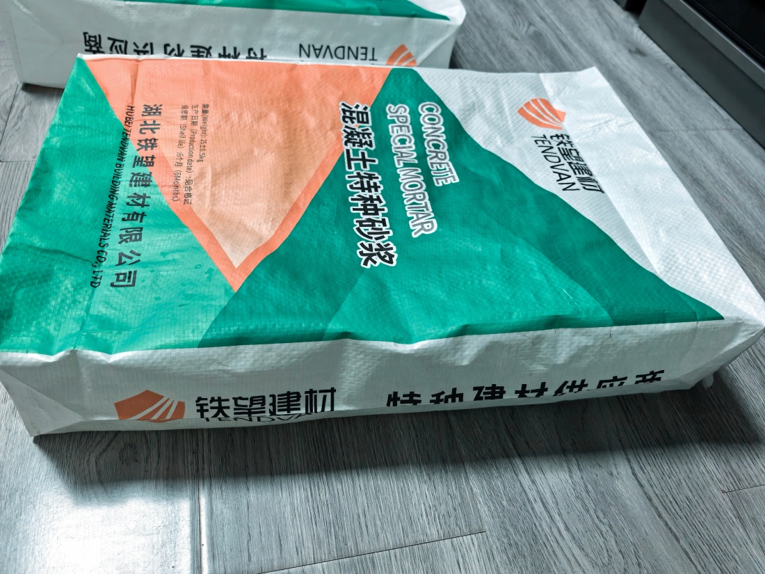 光坡镇抗裂密实剂